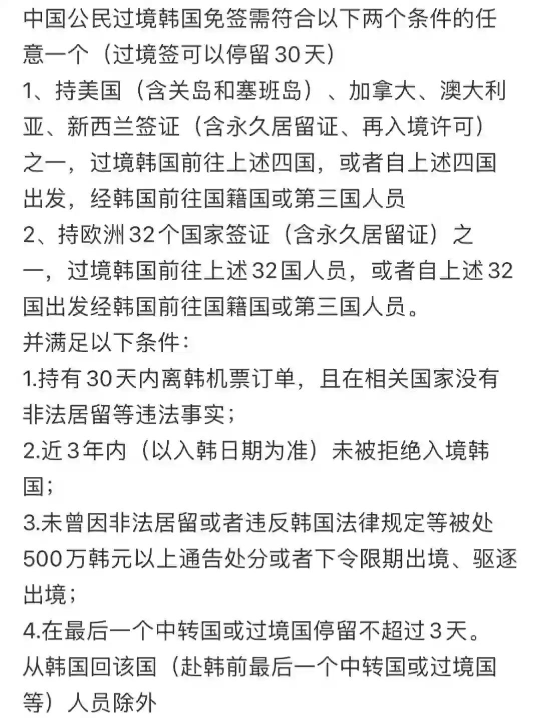 第388页