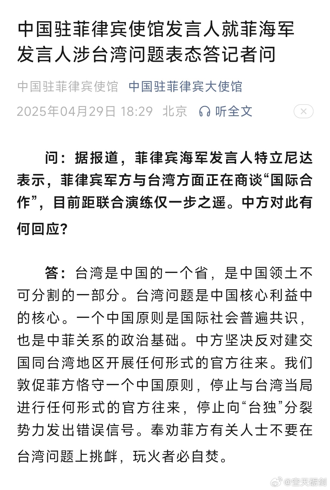 第370页