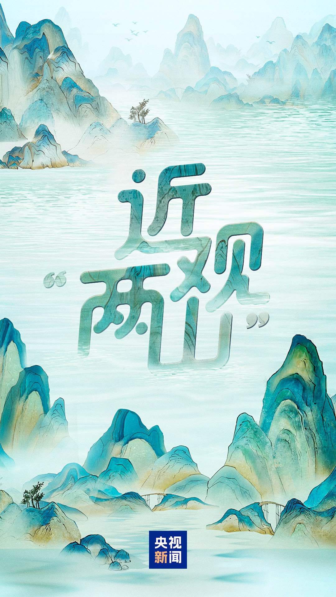 港澳新闻